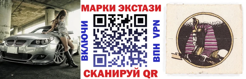 Марки 25I-NBOMe 1500мкг  закладки  Топки 