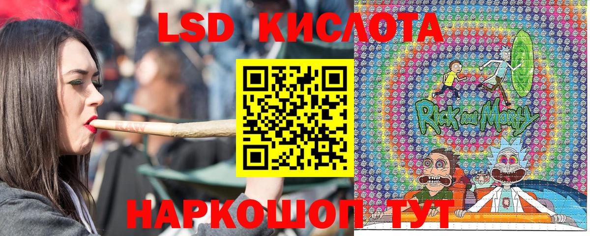 Марки 25I-NBOMe 1,5мг  Марки 25I-NBOMe 1,5мг  Наркотические марки  Вход с VPN  Топки 